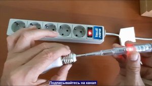 Как проверить электрическую лампочку.Используем Индикаторную отвертку.