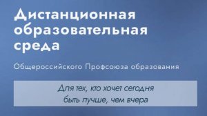 Moodle. Вставка элемента Лекция