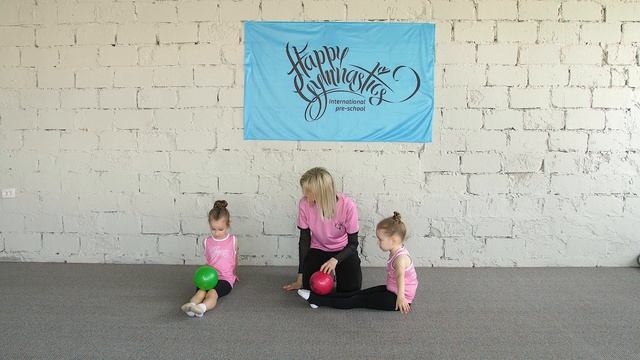 Урок 31  Упражнения с мячом для детей 3-5 лет. Работа с предметом художественная гимнастика