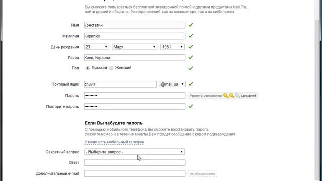 Как создать почтовый ящик на mail.ru? смотреть онлайн