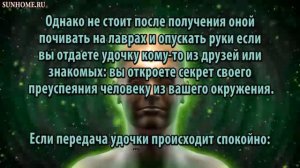 К чему снится Удочка сонник, толкование сна