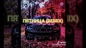 10AGE - ЗООПАРК Пятница (REMIX FLODIMAC)