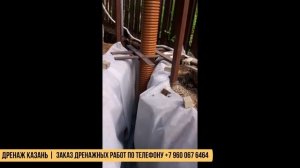 Дренаж щебнем