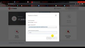 Перевод ЕК-Токенов с сайта ect.money на кошелек Money Storage