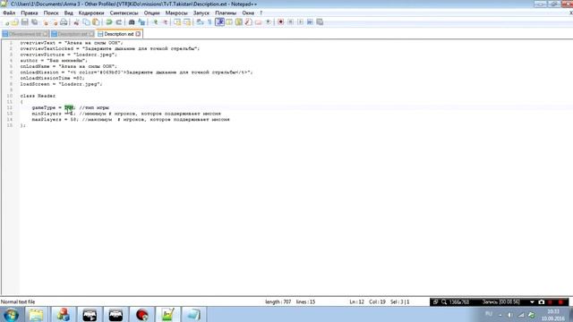 Создание TvT миссии | Урок №11 | Description | Как поставить картинку | Описание миссии смотреть онлайн
