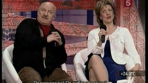 Окрасился месяц багрянцем.