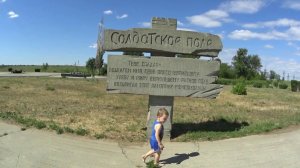 Солдатское поле // Волгоград // Братская могила // Девочка и письмо с фронта