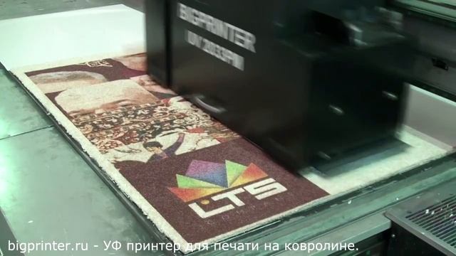 Printing on the carpeting. UV printer./ Печать на ковролине. УФ принтер.