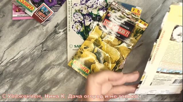 При выборе семян Эустомы обратите на это внимание! Обзор семян Эустомы их буду сажать на рассаду смотреть онлайн