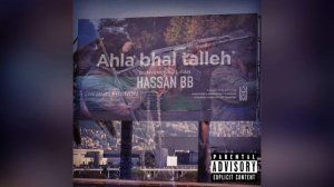 Ahla bhal talle / أهلا بهالطلة - Hassan BB