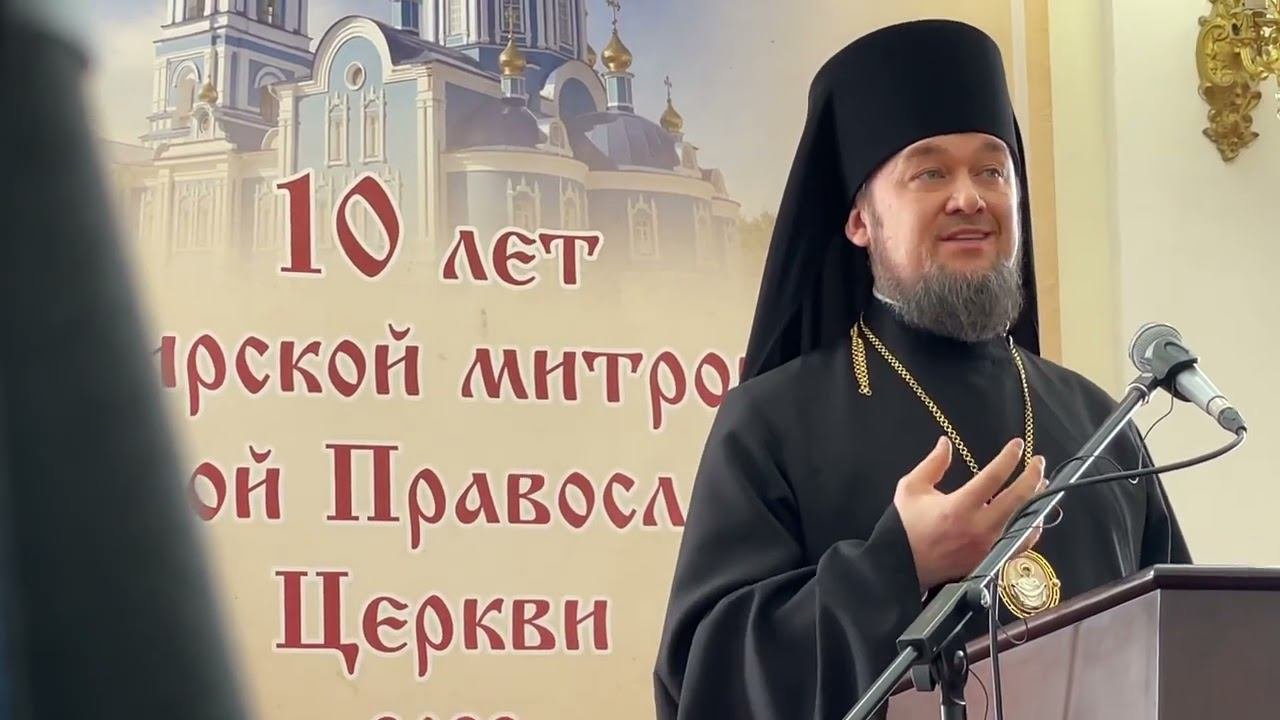 Епископ Мелекесский и Чердаклинский Диодор. Историческая конференция «Симбирской епархии 190 лет»