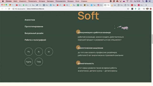 Разбор для Саши смотреть онлайн