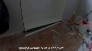 Ремонт в 2-х комнатной хрущевке. Часть 4. Покраска, хрущевский холодильник, отопление