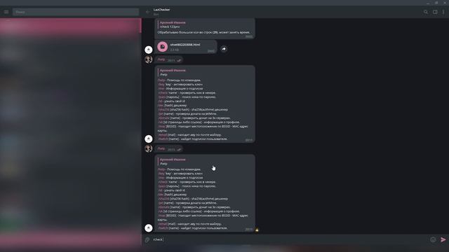БЕСПЛАТНЫЙ ЧЕКЕР АККАУНТОВ ENDLESSWAY ТОП ЧЕКЕР РИЛЛИВОРЛД