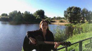 Асия - Алоэ (кавер)