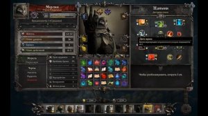 King Arthur knight's tale Мерлин Гайд