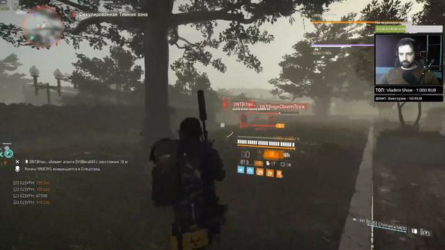 The Division 2 стрим: Темная зона / Конфликт