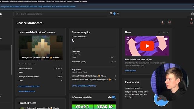 Как загрузить 100 ВИДЕО на ЮТУБ + Скрипт для АВТОПОСТИНГА - Как заработать в интернете на YouTube