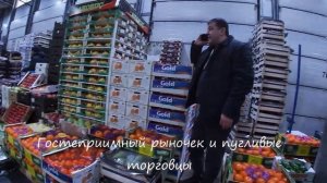 Цена на фрукты и овощи в Москве перед новым годом на Фуд сити. И как трудно снимать на этом рынке