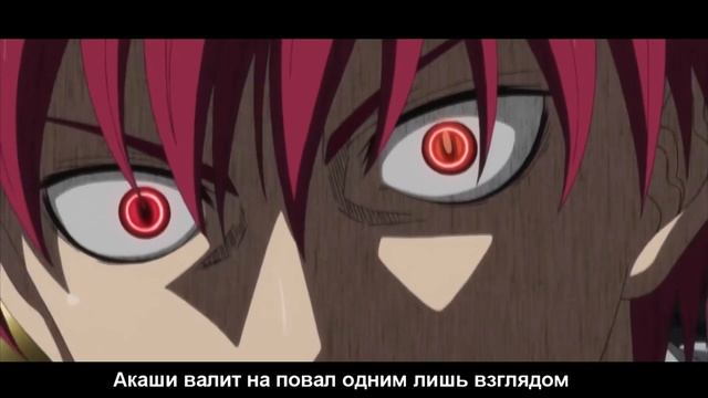 Edmon Tetsuya - Akashi Seijuro (New Anime Rap 2021) смотреть онлайн