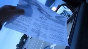 басс ЧВ mystery mjs 12