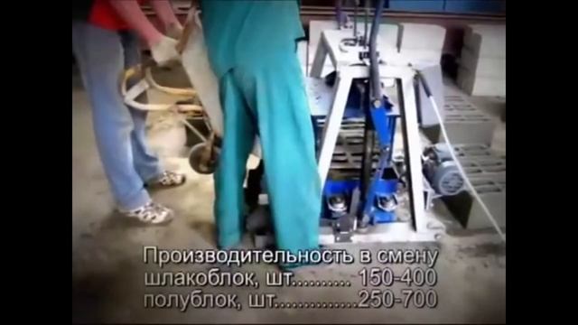 Вибропресс ЗВ-мини для блоков в домашних условиях
