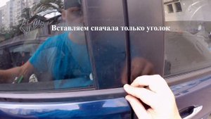 Замена уплотнителя стекла бархотки Mitsubishi Pajero Sport 2