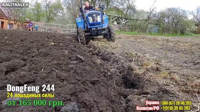 Три самых лучших Минитрактора.