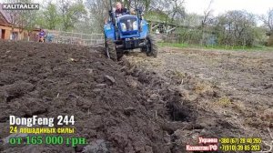 Три самых лучших Минитрактора.
