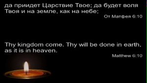 5. Молитва_ Великая борьба. - Проповедь Виталия Олийника. 03.02.2013.mp4