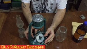 Легендарная,керосиновая лампа СССР 7ф-1,Летучая мышь.Запускаем керосиновую лампу СССР 1966 года.