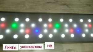 Аквариумный светильник 150 см обзор