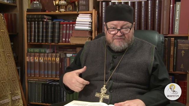 Книга Бытие. Глава 19. Протоиерей Олег Стеняев. Библия.mp4