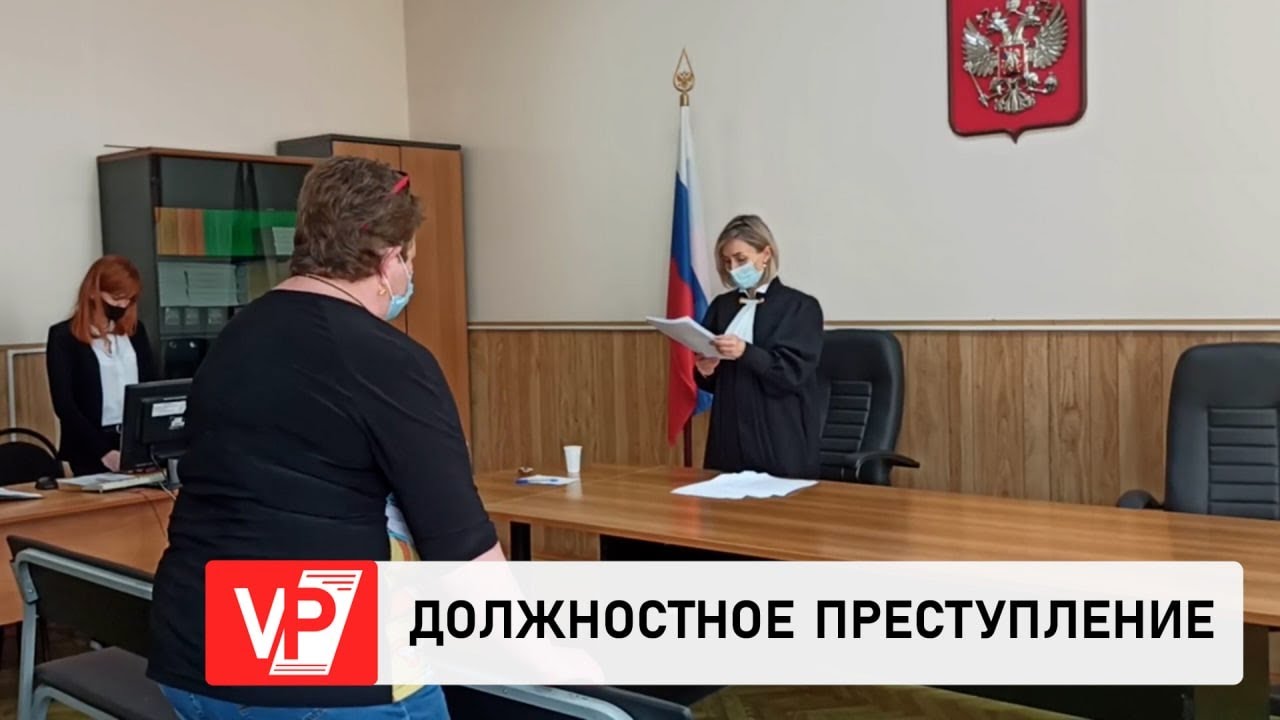 Краснооктябрьский районный суд волгоград сайт
