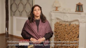 Идея. Тора с Эйди Куравски. Недельная глава "Ки Тиса"