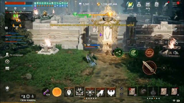 Горная Зона Конфликта 14 сентября #l2m #lineage2m