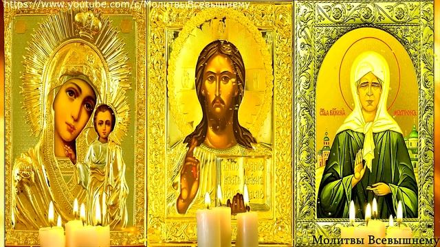 Самые сильные молитвы на исцеление. Господь, Богородица и Матрона помогут при самых тяжелых недугах