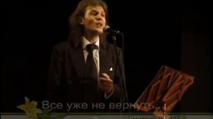 Дмитрий Дунаев - Все уже не вернуть