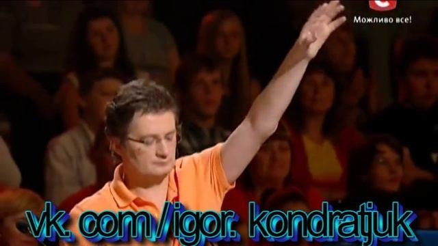Подборка/ кастинг: КИЇВ /Х фактор -5/Игорь Васильевич Кондратюк