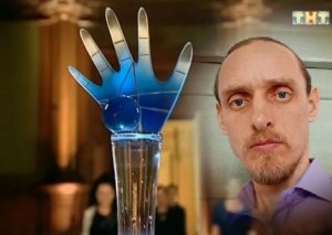 Битва экстрасенсов 23 кастинг
