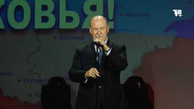 Праздник труда Подмосковья в Краснознаменске