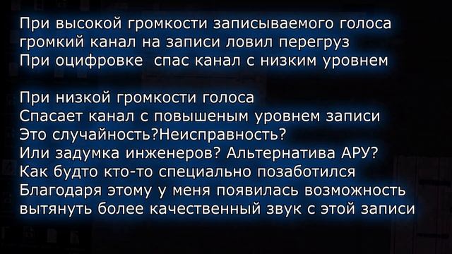 Оцифровка кассеты  Зачем может потребоваться линейный выход на музыкальном центре.