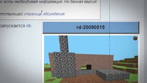Что Скрывается ВНУТРИ Айсберга MINECRAFT | Тайны Игр - p.2