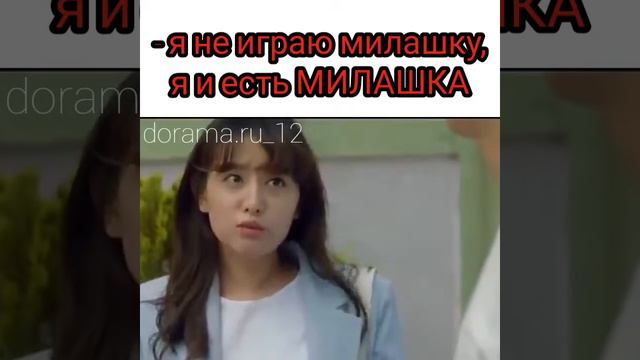 🎬Дорама: "Прорвёмся"