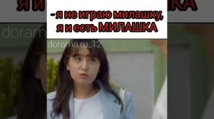 🎬Дорама: "Прорвёмся"