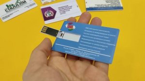 Флешка визитка в форме кредитной карты