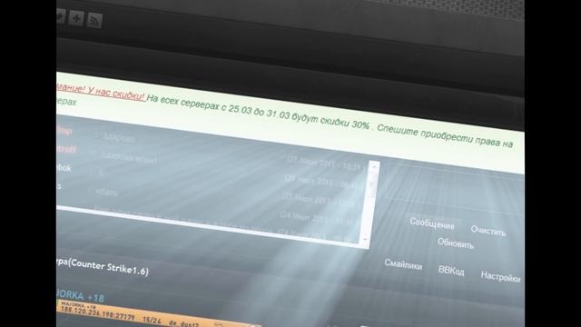 CS-COOL.RU кто мы такие? [Counter-Strike 1.6] смотреть онлайн