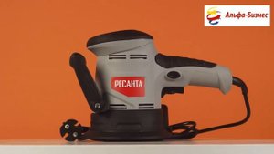 Эксцентриковаяшлифмашина РЕСАНТА ЭШМ-125Э