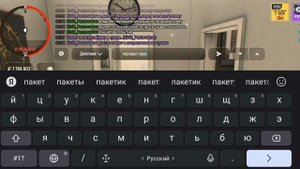как вступить в полицию города арзамас или южного игра "град мобайл" все точно