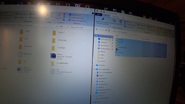 Установка навигации для европы. IGO PRIMO NEXTGET 2023 на Android смотреть онлайн
